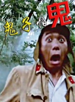 村花论坛默认密码是多少